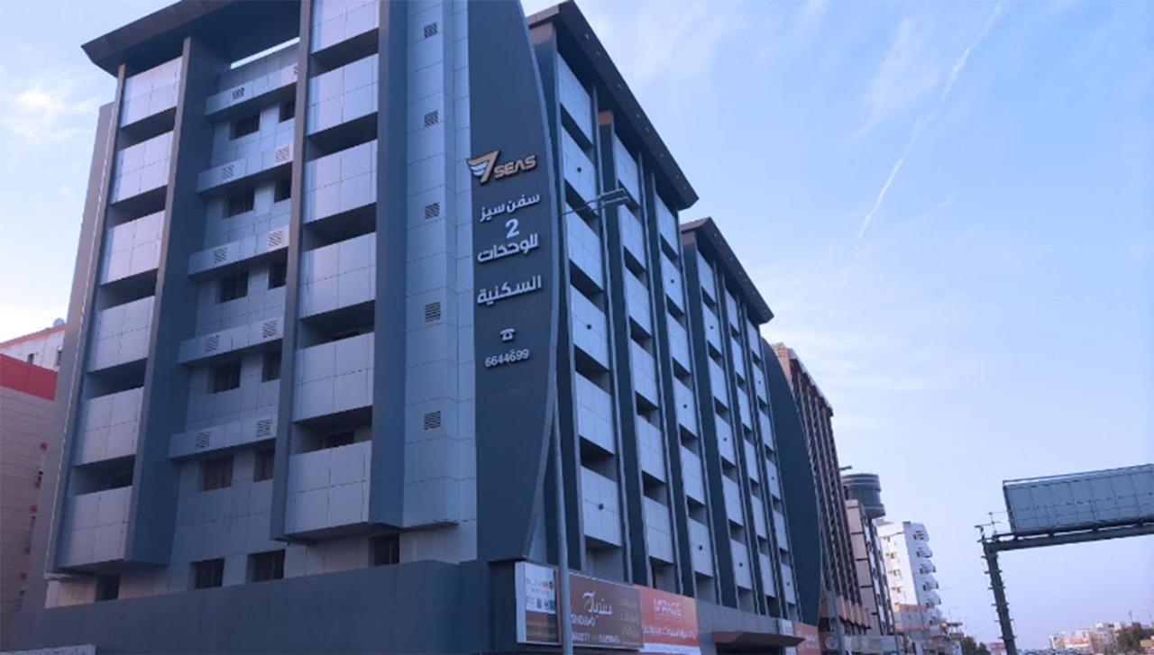 سفن سيز 2 للوحدات السكينه Hotel Djeddah